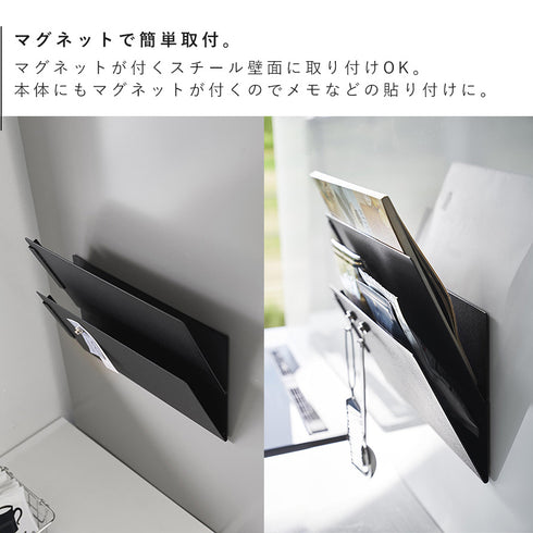 マグネット縦横連結プリント収納ラック タワー 2個組.|s4